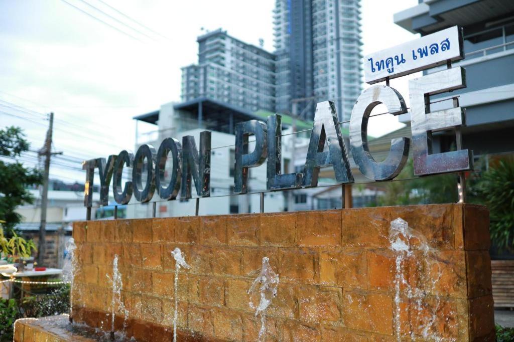 Tycoon Place Garden Hotel